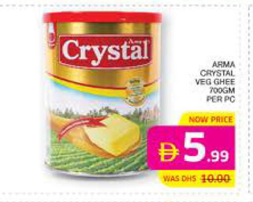 available at Seven Emirates Supermarket in UAE - Abu Dhabi