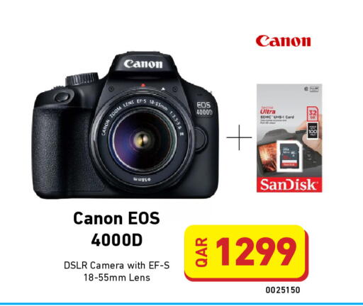 available at ديجيتال زون للتجارة in قطر - الشحانية