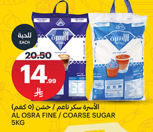 available at AlJazera Shopping Center in KSA, Saudi Arabia, Saudi - Riyadh