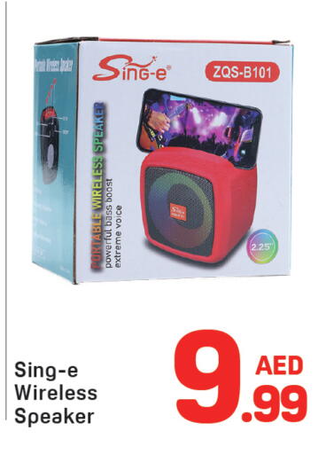 available at دي تو دي in الإمارات العربية المتحدة , الامارات - دبي