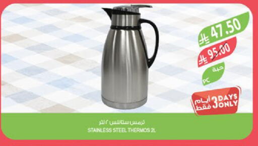 available at المزرعة in مملكة العربية السعودية, السعودية, سعودية - عرعر