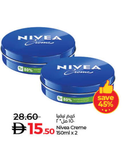 available at لولو هايبرماركت in الإمارات العربية المتحدة , الامارات - رَأْس ٱلْخَيْمَة