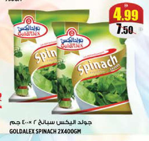 Spinach available at هاشم هايبرماركت in الإمارات العربية المتحدة , الامارات - الشارقة / عجمان