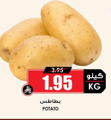 Potato available at أسواق النخبة in مملكة العربية السعودية, السعودية, سعودية - بيشة