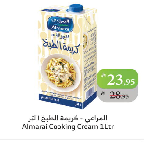 available at Al Raya in KSA, Saudi Arabia, Saudi - Al Qunfudhah