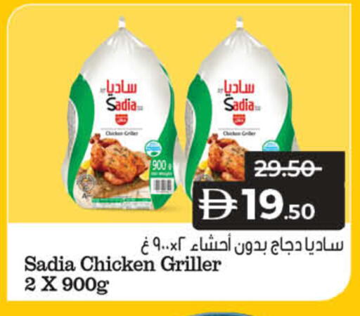 available at Lulu Hypermarket in UAE - Umm al Quwain