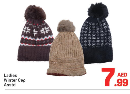 available at Day to Day Department Store in UAE - Dubai