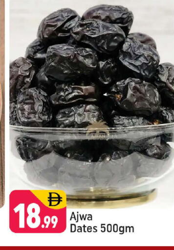 available at Shaklan  in UAE - Dubai