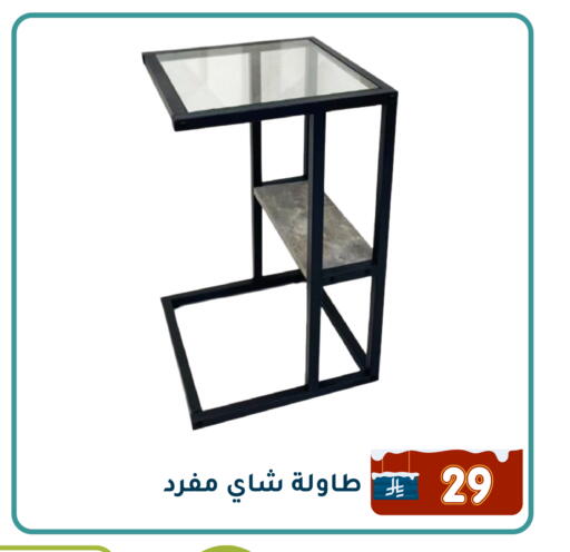 available at Family Discount in KSA, Saudi Arabia, Saudi - Dammam