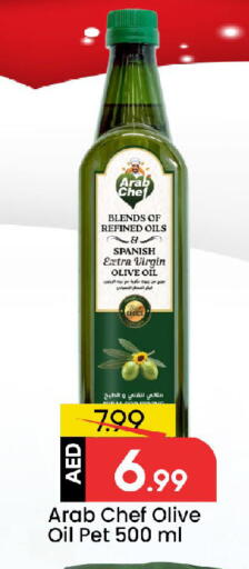 available at مارك & سيف in الإمارات العربية المتحدة , الامارات - الشارقة / عجمان