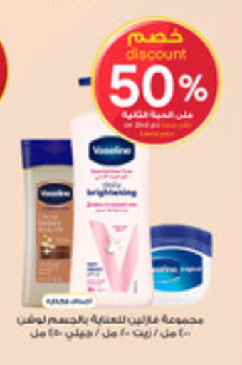 available at Al-Dawaa Pharmacy in KSA, Saudi Arabia, Saudi - Khamis Mushait