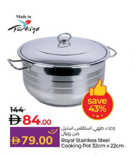 available at لولو هايبرماركت in الإمارات العربية المتحدة , الامارات - ٱلْعَيْن‎