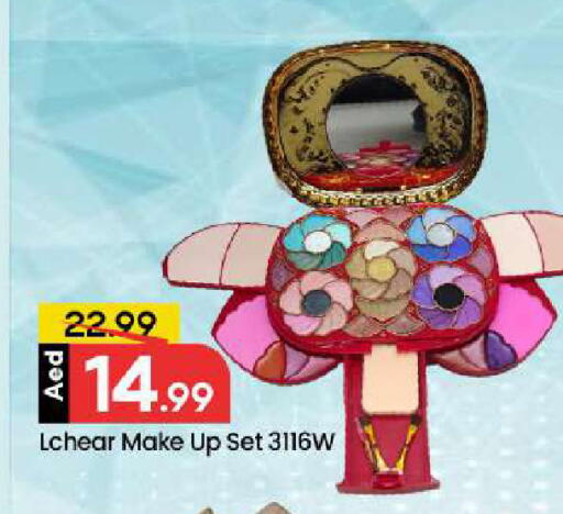 available at مارك & سيف in الإمارات العربية المتحدة , الامارات - الشارقة / عجمان