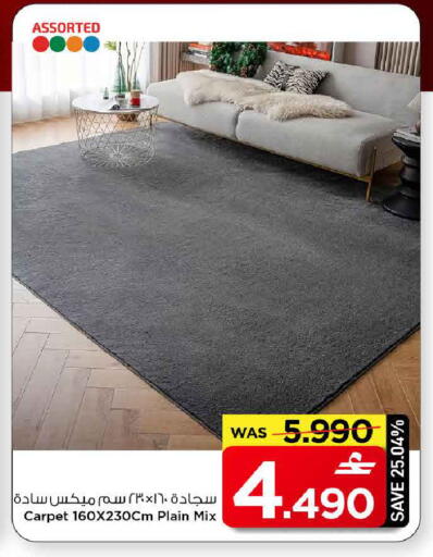 available at مارك & سايف in عُمان - مسقط‎