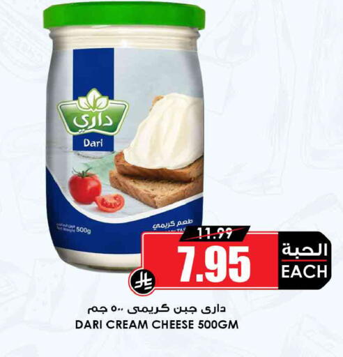 available at أسواق النخبة in مملكة العربية السعودية, السعودية, سعودية - الخرج