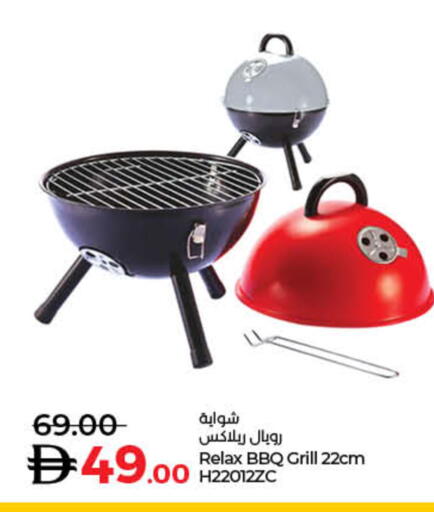 available at Lulu Hypermarket in UAE - Fujairah