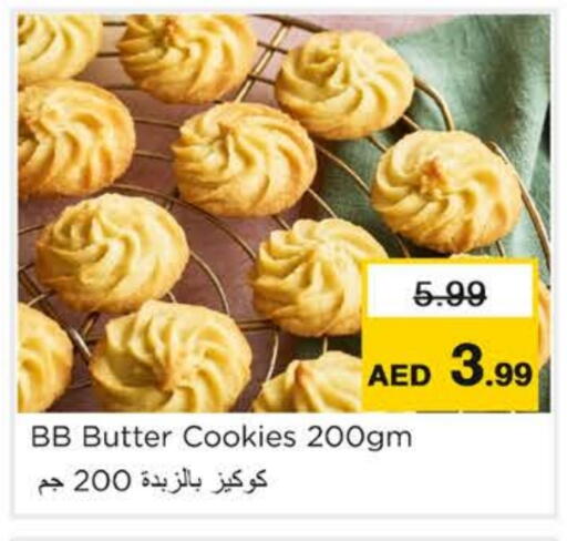 available at نستو هايبرماركت in الإمارات العربية المتحدة , الامارات - رَأْس ٱلْخَيْمَة