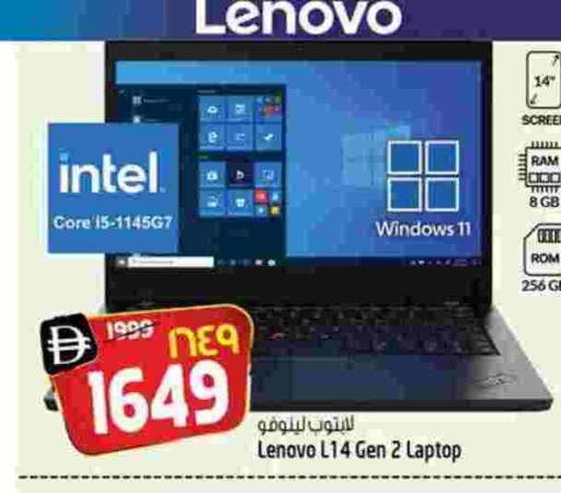 available at سفاري هايبر ماركت in الإمارات العربية المتحدة , الامارات - رَأْس ٱلْخَيْمَة