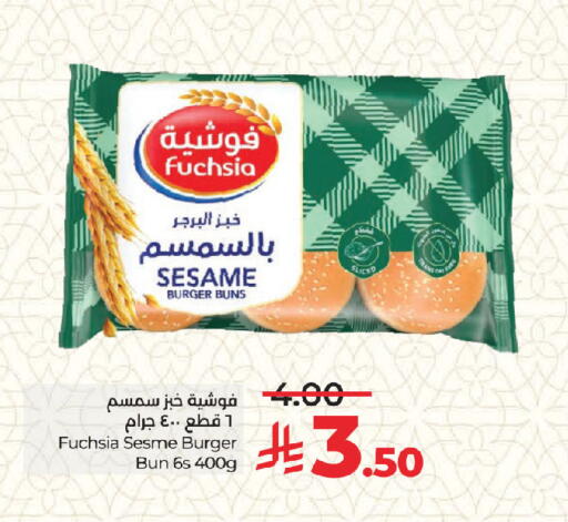 Sesame available at لولو هايبرماركت in مملكة العربية السعودية, السعودية, سعودية - جدة