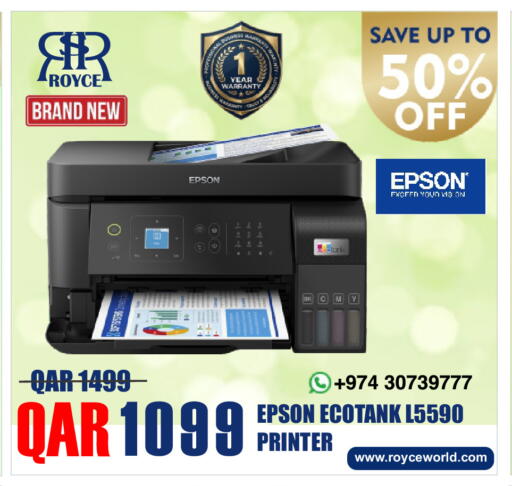 available at رويس العالمية للتجارة والخدمات in قطر - الدوحة