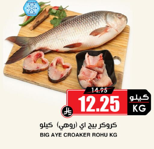 available at أسواق النخبة in مملكة العربية السعودية, السعودية, سعودية - تبوك