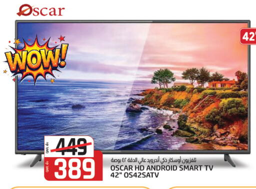 available at كنز ميني مارت in قطر - الريان