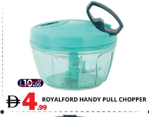 available at اكسبرس المدينة هايبرماركت in الإمارات العربية المتحدة , الامارات - أبو ظبي