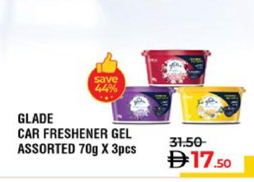 available at لولو هايبرماركت in الإمارات العربية المتحدة , الامارات - ٱلْعَيْن‎