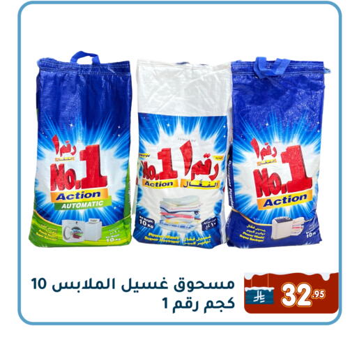 available at تخفيضات العائلة in مملكة العربية السعودية, السعودية, سعودية - المنطقة الشرقية