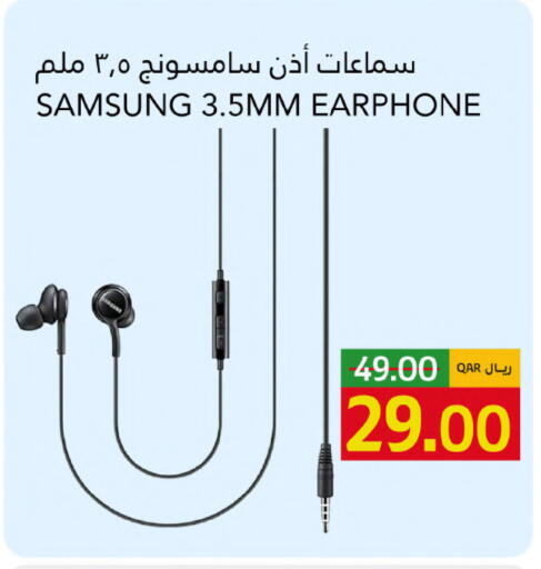 available at جلف فود سنتر in قطر - الشحانية