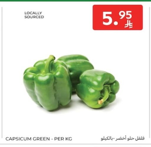 Capsicum available at كارفور in مملكة العربية السعودية, السعودية, سعودية - المدينة المنورة