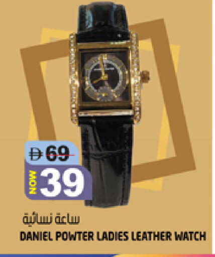 available at هاشم هايبرماركت in الإمارات العربية المتحدة , الامارات - الشارقة / عجمان