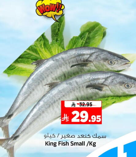 available at Al Madina Hypermarket in KSA, Saudi Arabia, Saudi - Riyadh