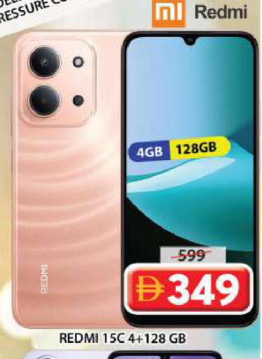 available at Grand Hyper Market in UAE - Sharjah / Ajman