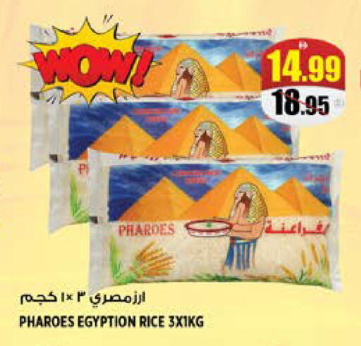 available at Hashim Hypermarket in UAE - Sharjah / Ajman