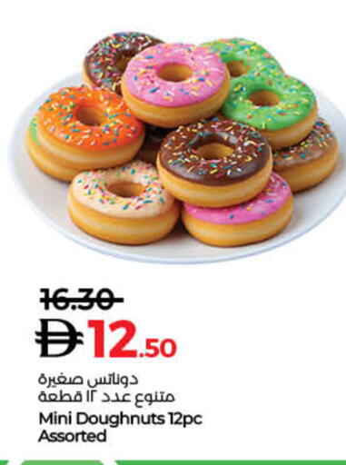 available at لولو هايبرماركت in الإمارات العربية المتحدة , الامارات - الشارقة / عجمان