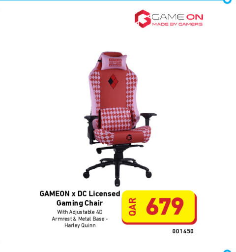 available at ديجيتال زون للتجارة in قطر - أم صلال