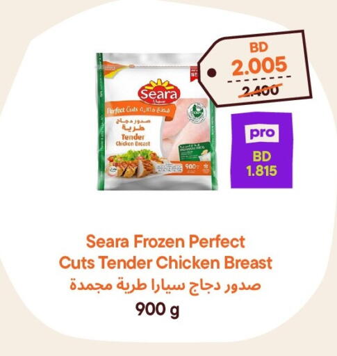 available at طلبات مارت in البحرين