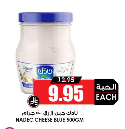 available at Prime Supermarket in KSA, Saudi Arabia, Saudi - Unayzah