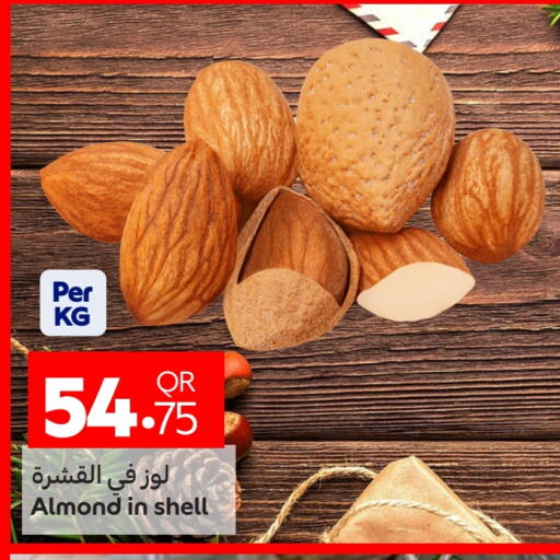 available at كارفور in قطر - الخور