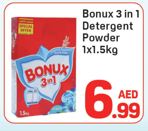 available at Day to Day Department Store in UAE - Dubai