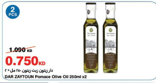 available at هايبرماكس in الكويت - محافظة الجهراء