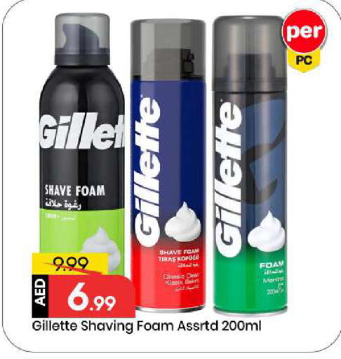 available at Mark & Save in UAE - Abu Dhabi