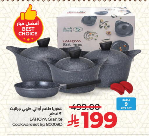 available at LULU Hypermarket in KSA, Saudi Arabia, Saudi - Jeddah