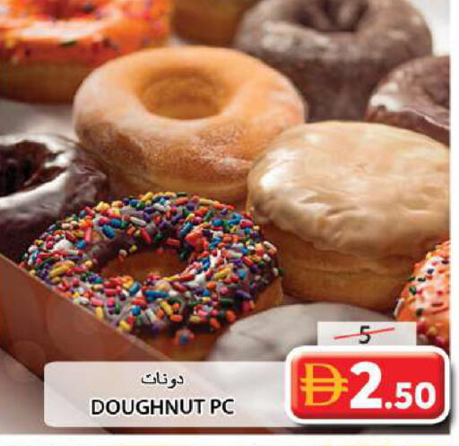 available at جراند هايبر ماركت in الإمارات العربية المتحدة , الامارات - الشارقة / عجمان