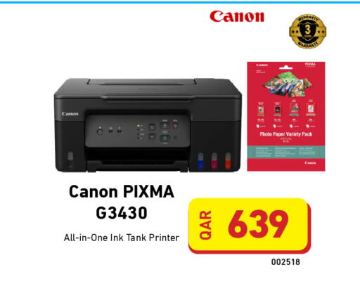 available at ديجيتال زون للتجارة in قطر - الخور