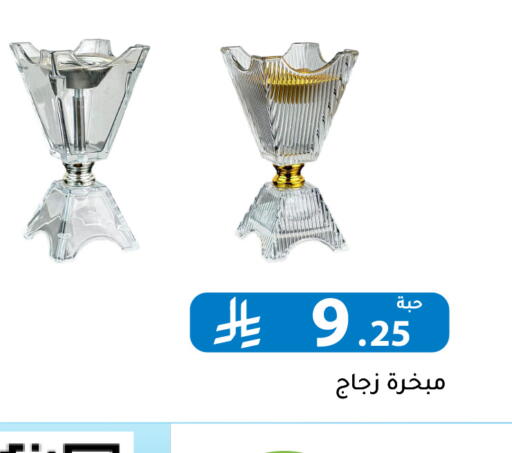 available at Family Discount in KSA, Saudi Arabia, Saudi - Riyadh