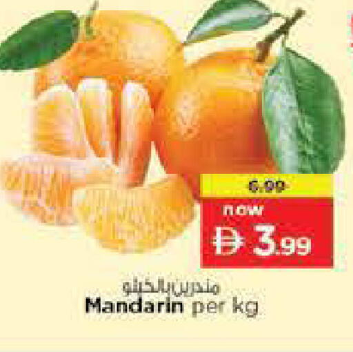 Mandarin available at نستو هايبرماركت in الإمارات العربية المتحدة , الامارات - ٱلْفُجَيْرَة‎