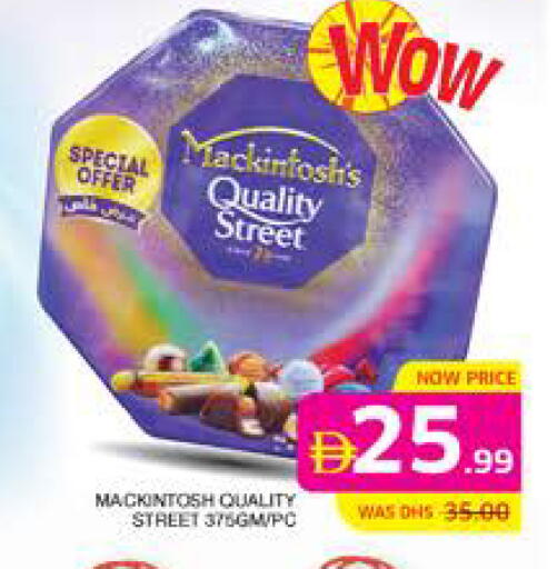 available at الامارات السبع سوبر ماركت in الإمارات العربية المتحدة , الامارات - أبو ظبي