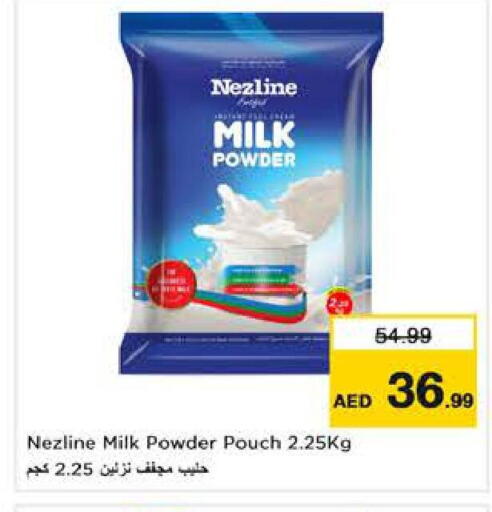 available at Nesto Hypermarket in UAE - Dubai